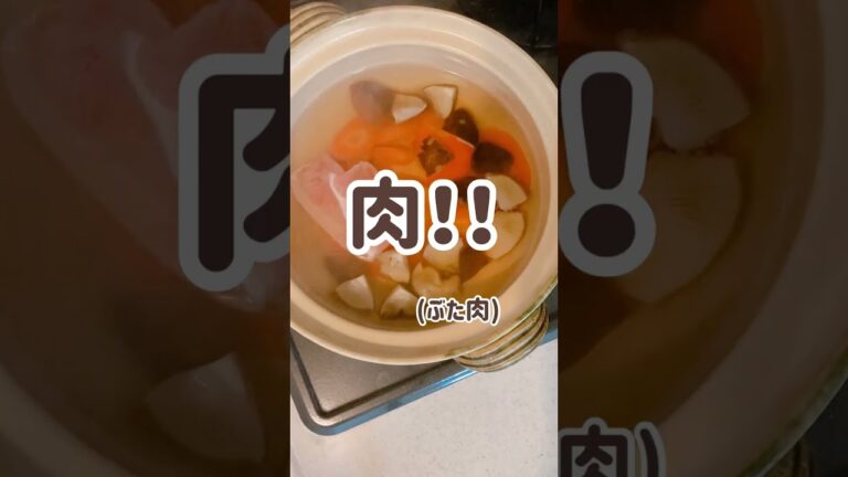 幼児食レシピ【市販の鍋の素を使わない寄せ鍋】