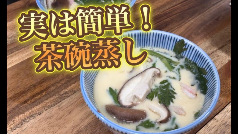 鮭ときのこのホイル焼き🍄‍🟫プルプル茶碗蒸し✨一緒に蒸しちゃえ‼️