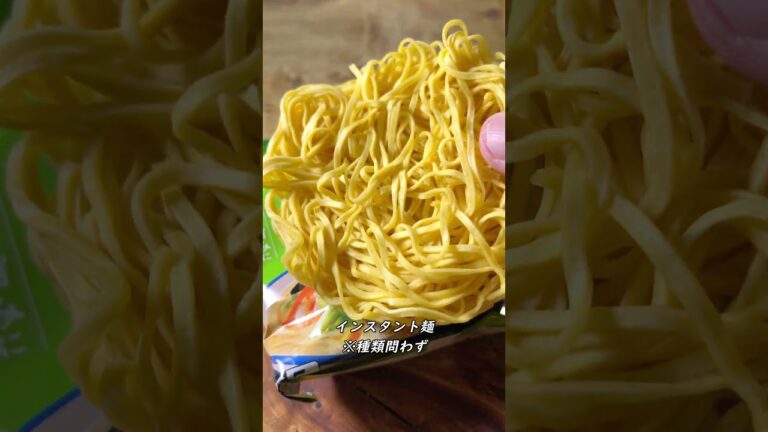 インスタント麺が激旨になる油 #shorts #ramen #ラーメン