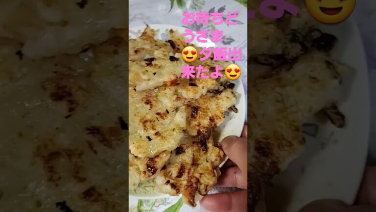 お豆腐とちくわのお焼き😍ついでにお昼の、ご飯もいれちゃった😍きょうお疲れさまでした😍
