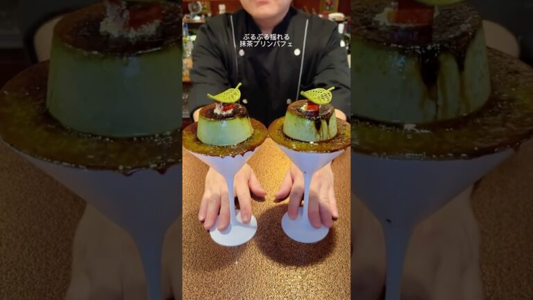 ぷるぷる揺れる絶品抹茶プリンパフェ 銀座にあるオリオンズの抹茶好きのための抹茶プリンパフェ 2,750円は濃厚で抹茶のバランス感が絶妙な抹茶プリンと抹茶のブリュレのパフェ #japanesefood