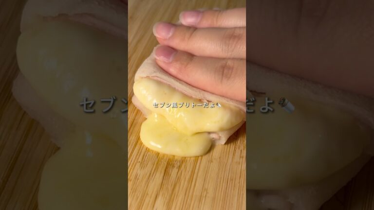 👛1個80円🧊冷凍ストック【ハムチーズブリトー】
