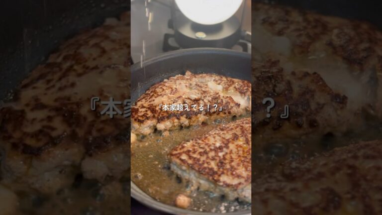 びくドン再現！チーズバーグディッシュ