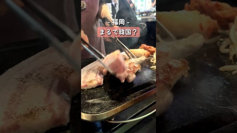 【福岡】手軽に韓国旅行気分になれるお店（あぷろ）