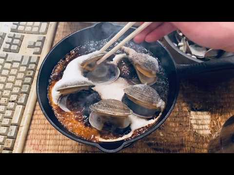 【コメ付き】ハマグリの酒蒸し作ってみた(ハイボール)