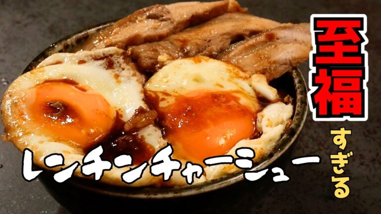 【至福の作りおき4品+1】レンジで簡単チャーシュー/そうめんチャンプルー/とうもろこしとズッキーニ/ズッキーニの塩昆布和え/今治焼豚玉子飯