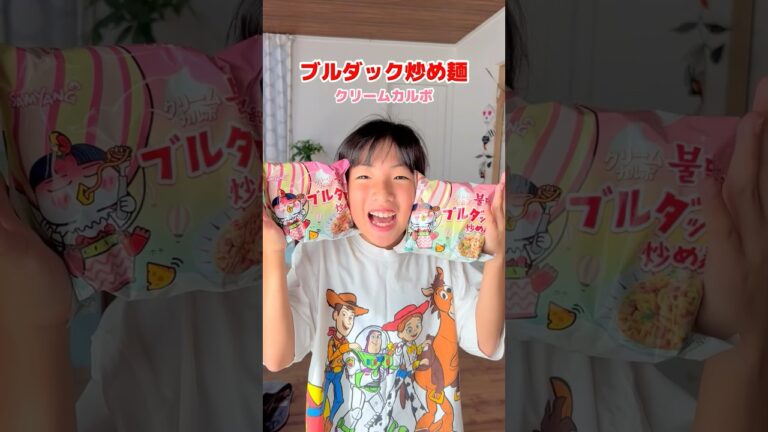 小学生が韓国🇰🇷激辛ブルダック麺を食べてみたら…ヤバすぎた🫨#shorts