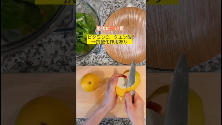 野菜80gを使った美味しいグリーンスムージー✨ #朝食レシピ #ヘルシーメニュー #簡単レシピ #スムージー #美肌レシピ #手作り #デザートレシピ #ほうれん草 #トマトジュース #野菜生活