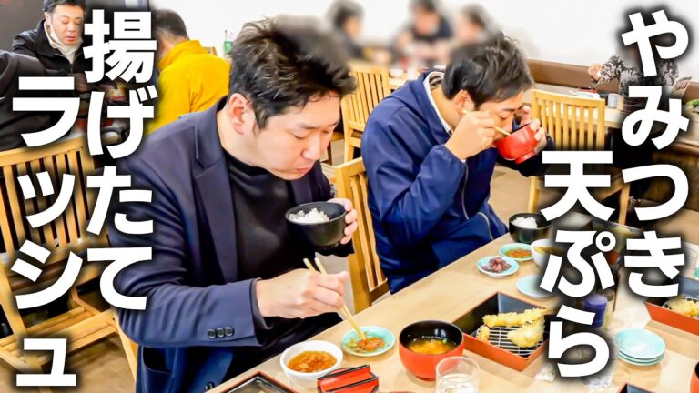 【石川 金沢市】超絶天ぷらラッシュ！揚げたそばから即提供！常連殺到の爆売れ食堂の１日・