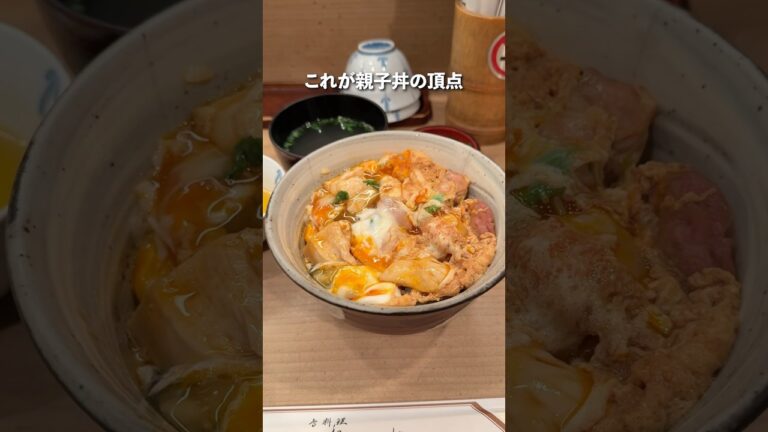 【限定20食】これぞ究極の特上親子丼🐔
