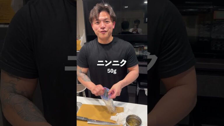 【ガストのアレっぽいやつ！】ガーリックトマトチキンステーキ #暮らしチャンネル #料理 #マッチョ #cooking #簡単 #元カレ #簡単レシピ #クッキング