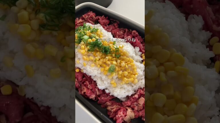5分で完成！ペッパーランチ風