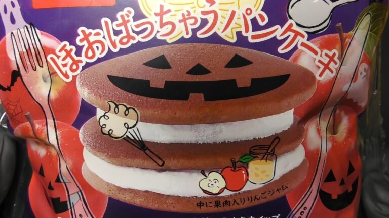 Pasco ほおばっちゃうパンケーキ キャラメルりんご