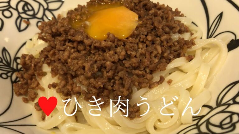 ひき肉うどん【簡単レシピ】一人暮らしのお昼ご飯にも♪Minced meat udon