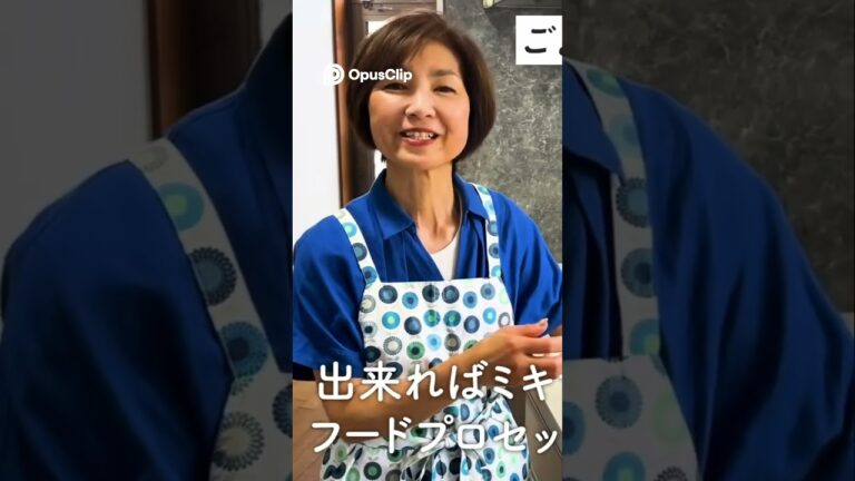 簡単！手作りごま玉ねぎドレッシングの作り方