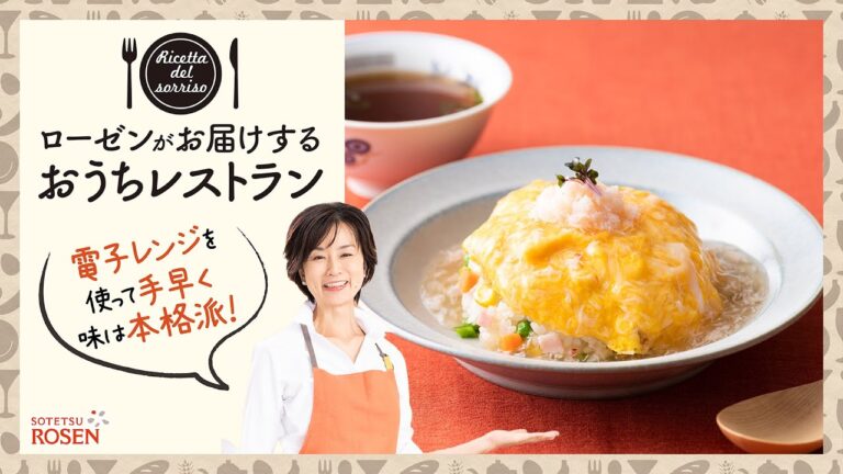 かにあんかけチャーハン