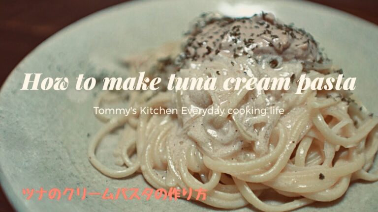 ツナのクリームパスタの作り方☆イタリアンレシピ《食音レシピ♬》How to make tuna cream pasta
