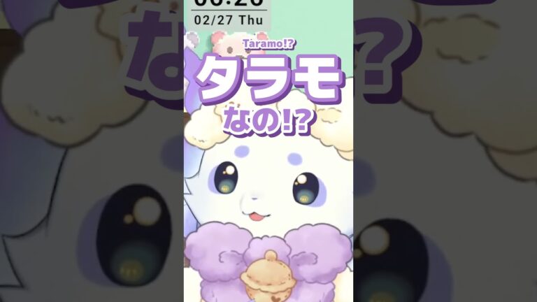 タラモサラダ #shorts #るんちょま #ルンルン