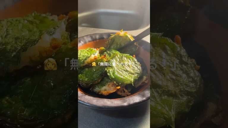 長芋と梅の大葉挟み揚げ　　　　　　　　　　　#レシピ#簡単レシピ#時短レシピ #同棲ご飯#お昼ご飯#夜ごはん#揚げ物#長芋#梅#大葉