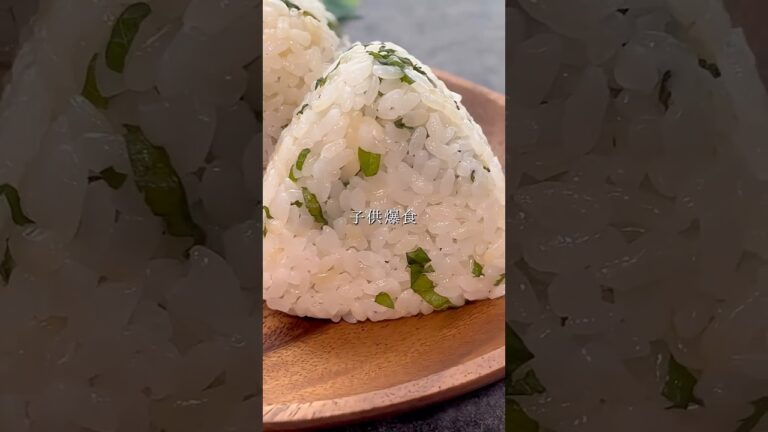 絶対ハマる！おかかマヨにぎり