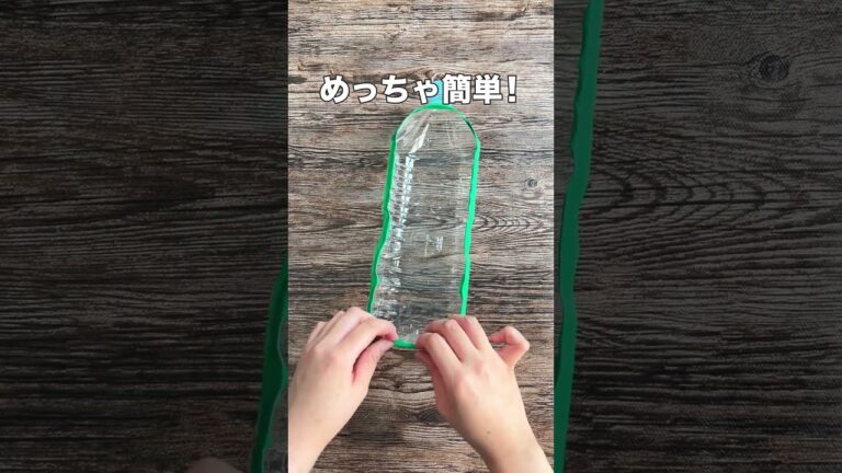 ペットボトル再生栽培が最強すぎる！#shorts