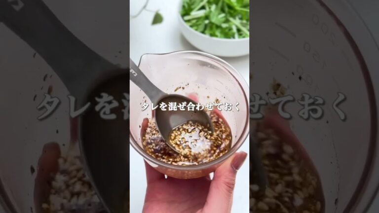 秋に食べたい！旨ダレきのこサラダ #簡単レシピ