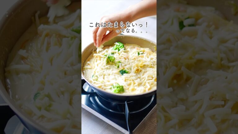 【豆乳エビグラタンパスタ】