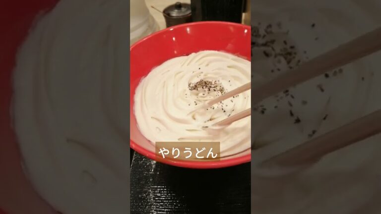 【福岡グルメ】やりうどん 白カレーうどん #福岡グルメ #博多グルメ #天神グルメ #博多うどん #short
