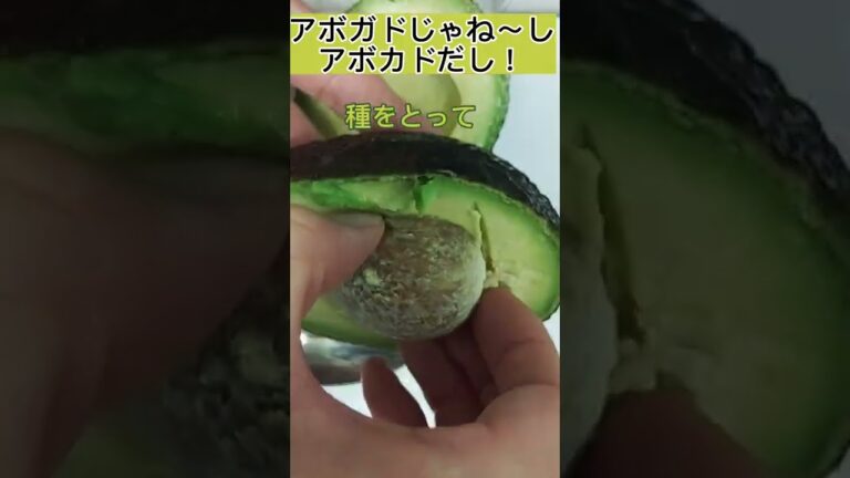 意外と簡単だった アボカドの食べ方 #shorts #アボカド#アボガドじゃね～し #自炊 #円安 #物価上昇