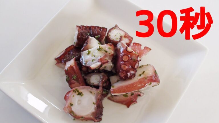 たこパセリ【リアル30秒クッキング】（一品料理/おつまみ/おかず/時短簡単レシピ）