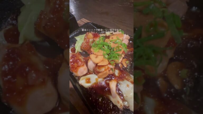 大山鶏とビール、仕事終わりに完璧なご褒美