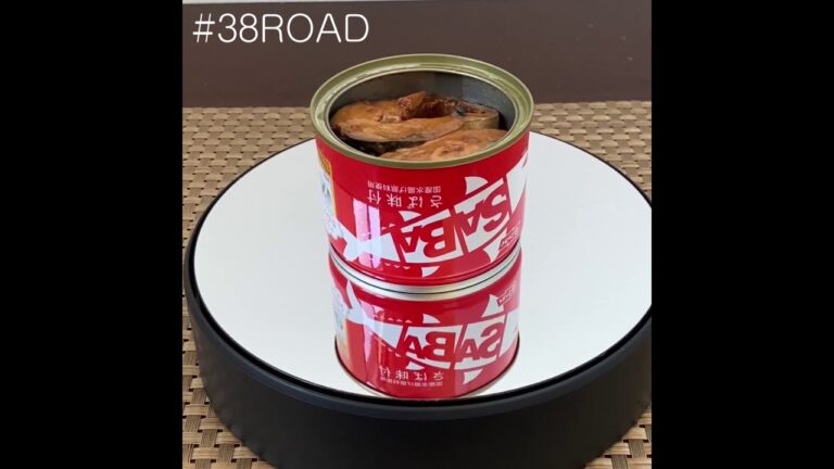 【#さば缶の研究🐟017】●ニッスイ「さば味付」#38ROAD