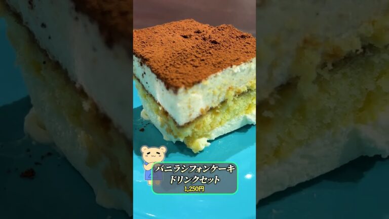 とろけるティラミスが本当だった！