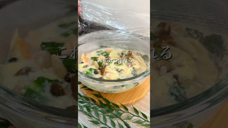 【混ぜてチンするだけ】罪悪感ゼロの濃厚ダイエットえびチーズリゾット✨