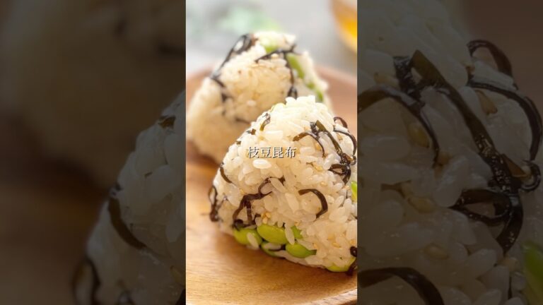疲れたらコレ！枝豆昆布 #おにぎり #簡単レシピ #まいにちごはん