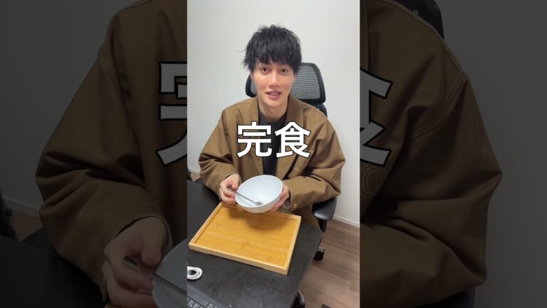 親友に24時間ダイエット料理生活させてみたww