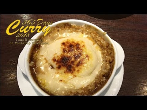 【365日カレー2018】#277 CoCo壱番屋 ハンバーグカレードリア