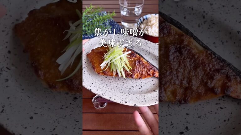 【作業3分】塗って焼くだけ！「鮭のごま味噌焼き」 #shorts #food #recipe #簡単料理 #簡単レシピ #料理 #レシピ