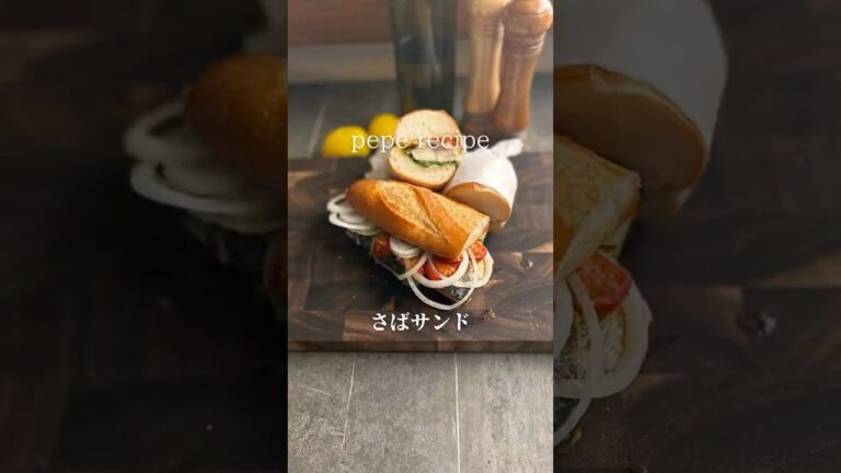 ザ⭐︎さばサンド