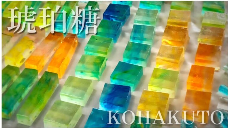 【夏の和菓子】ゆず風味の琥珀糖の作り方　Summer wagashi sweets KOHAKUTO Recipe