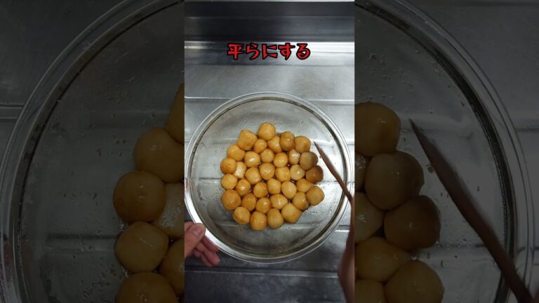 【料理】漬け込み不要、里芋の唐揚げ。#簡単料理 #shorts_ #shorts