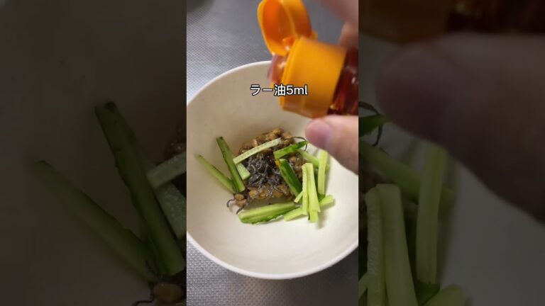 【アレンジ】納豆ご飯の作り方！#shorts #納豆