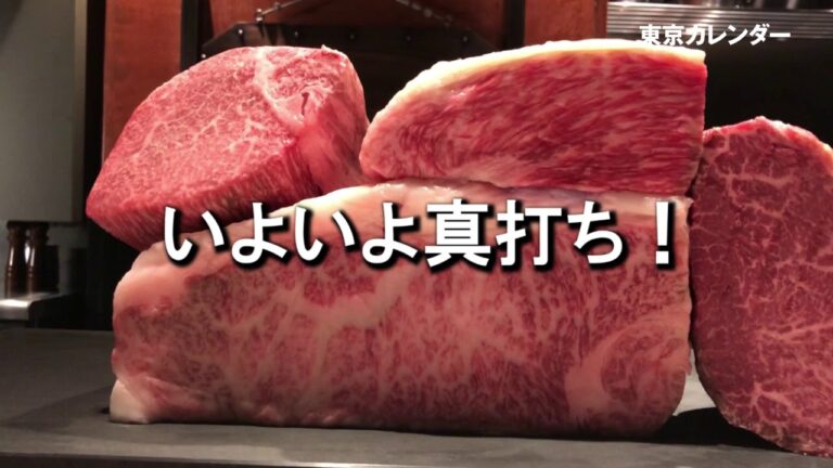ステーキ激戦区銀座に誕生！いきなりトップ争いに躍り出た極上のステーキハウスはココ！
