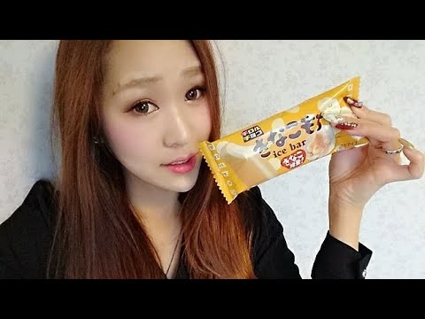 チロルチョコ きなこもちアイスバー食べてみた♬【ファミマ】