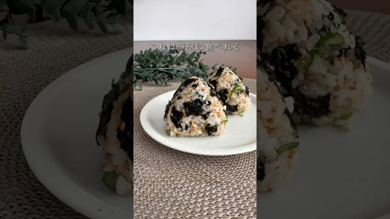 【旨み広がる✨️おかか韓国のりおにぎり】#おにぎり#おにぎりレシピ#おむすび#おにぎりランチ#簡単おにぎり #簡単ランチ#簡単レシピ #おにぎりの具#ズボラレシピ#おかかおにぎり#韓国のりおにぎり