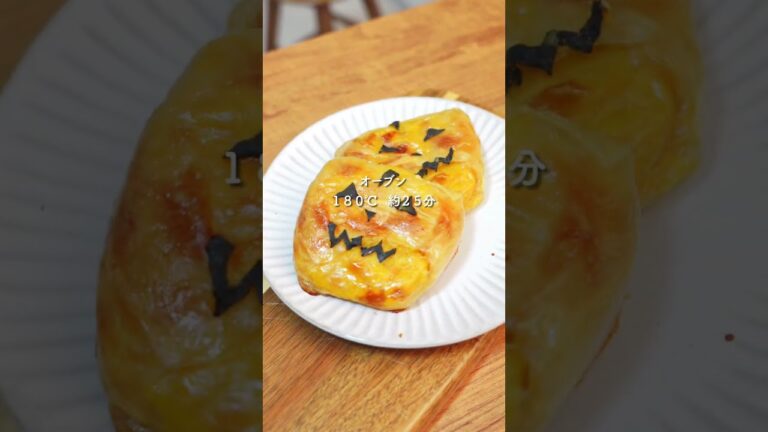かぼちゃの皮で簡単に顔が作れる！ハロウィンかぼちゃパイ🎃#ハロウィン#かぼちゃ