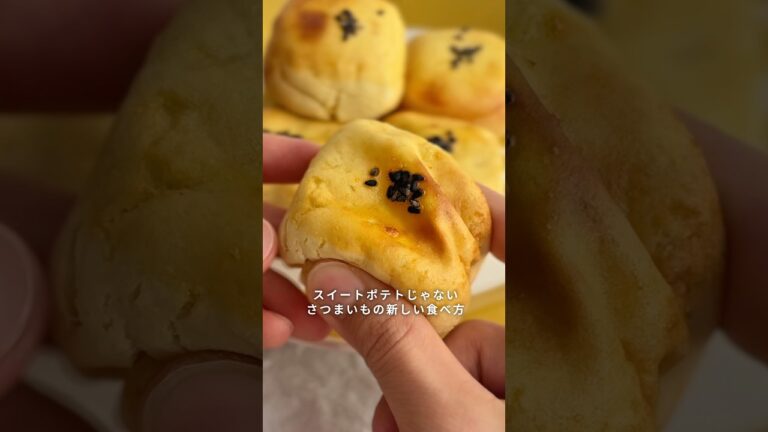 【材料4つ】ねっとりもちっ。さつまいもキューブ🍠#米粉 #グルテンフリー#簡単レシピ #おやつ