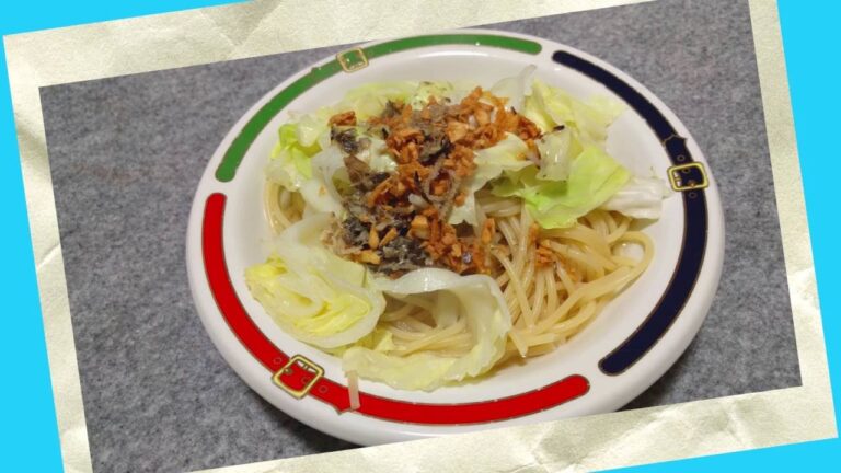 #002 キャベツとアンチョビのパスタ