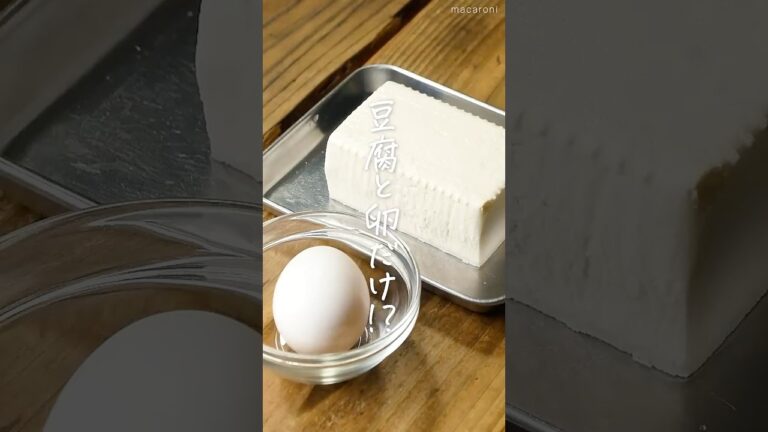 【豆腐と卵だけ！】お手軽炒り豆腐 #豆腐 #卵 #おかずレシピ