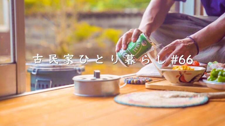 庭と縁側のある暮らし。自家野菜の簡単料理を楽しむ｜自家製トマトソースオムライス｜カボチャスープ＆サラダ｜オクラのパスタ｜塩漬け｜ドライトマト｜野菜の豚肉巻き【田舎暮らし】